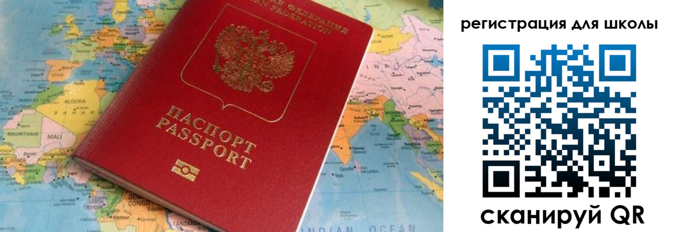прописка законно в Нальчике