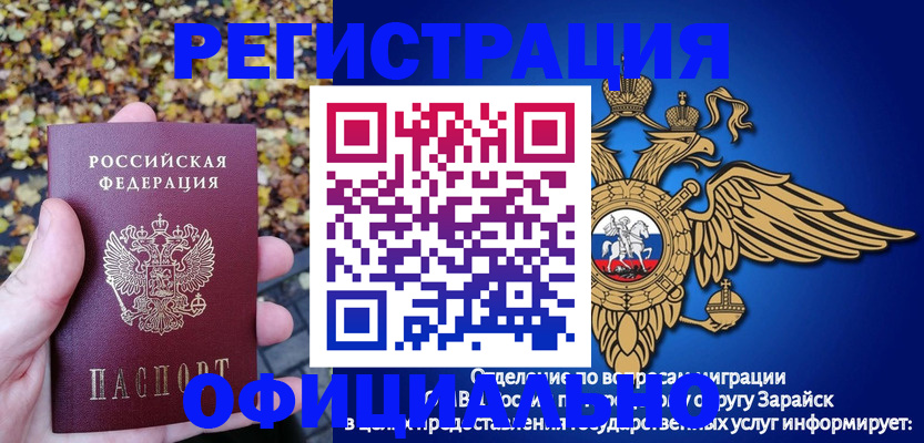 регистрация для дет. сада в Нальчике