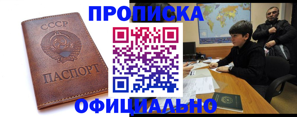 временная регистрация госуслуги в Нальчике