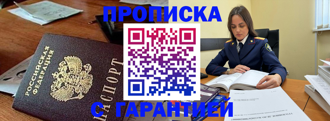 временная регистрация госуслуги в Нальчике